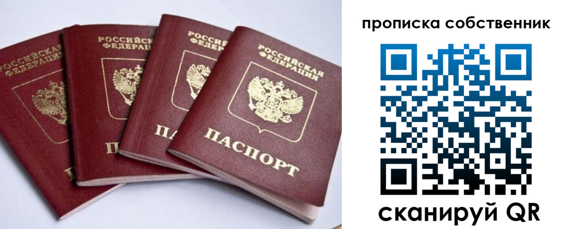 миграционный учет в Бологом