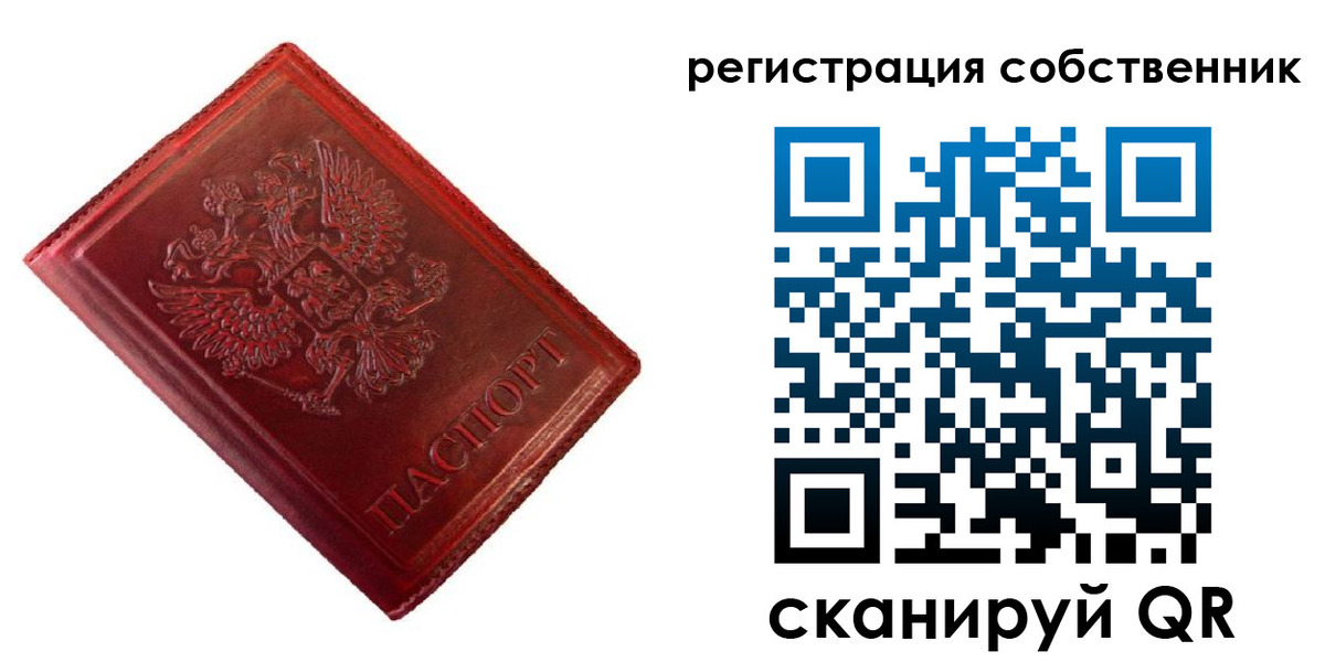 временная регистрация госуслуги в Бологом