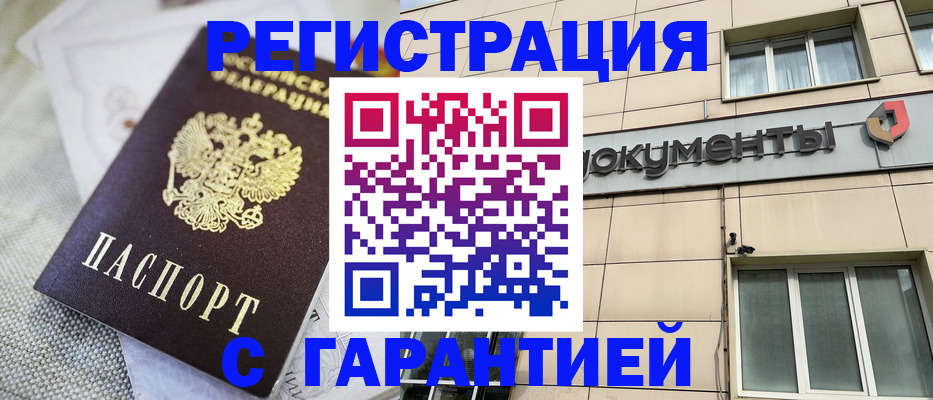 найти адрес прописки в Бологом
