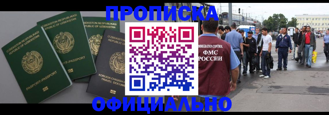 регистрация для дет. сада в Бологом