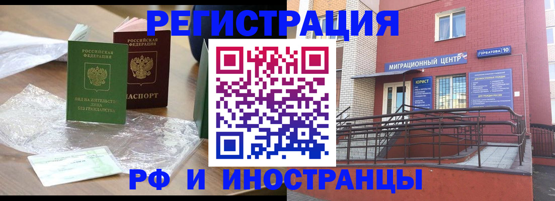 регистрация для школы в Бологом